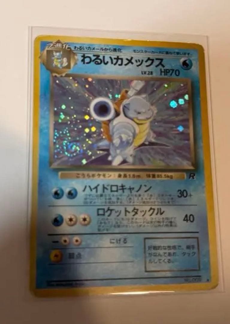 ポケモンカード旧裏まとめ売り　135枚