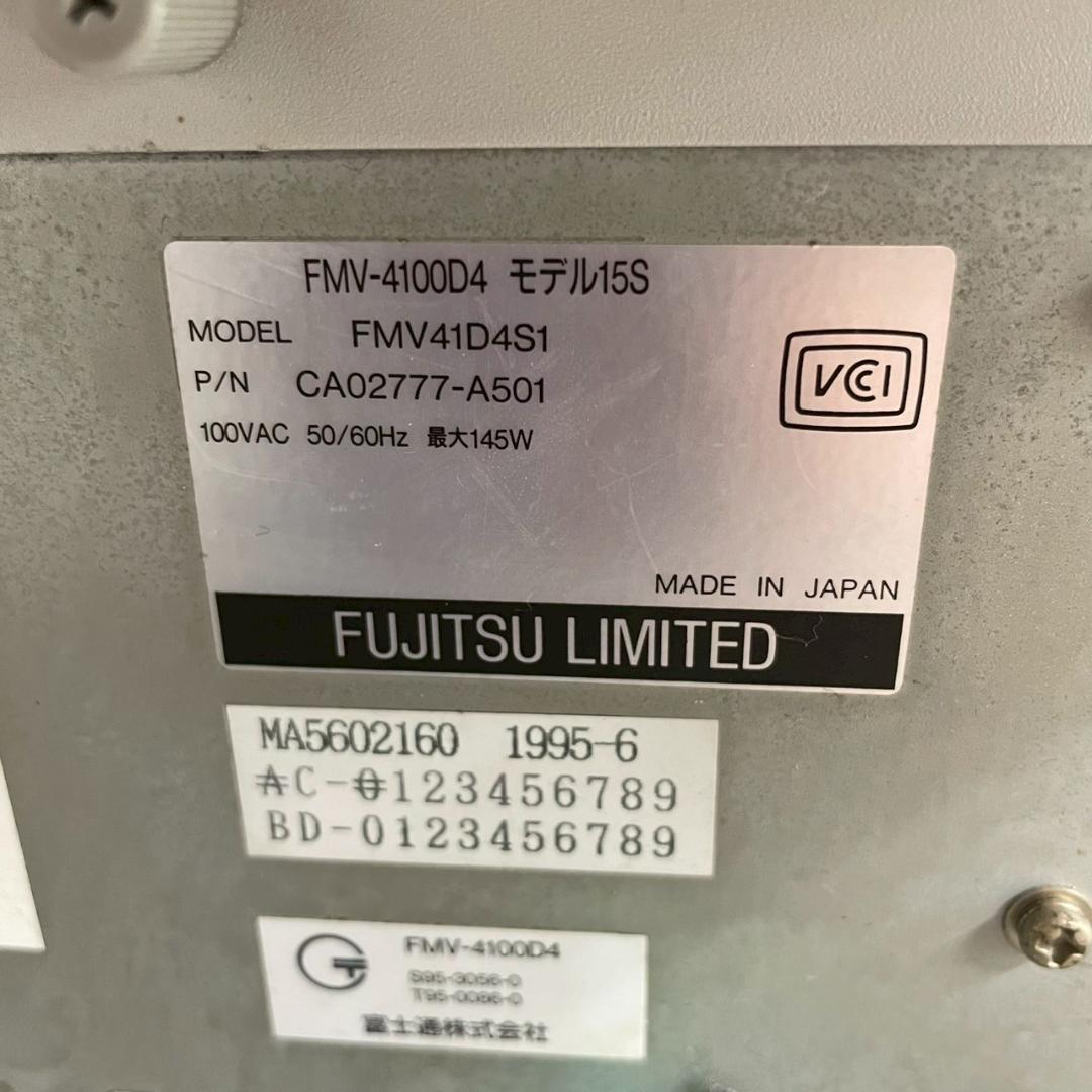 富士通 FMV-4100D4 モデル15S GATEWAY2000 Y1533