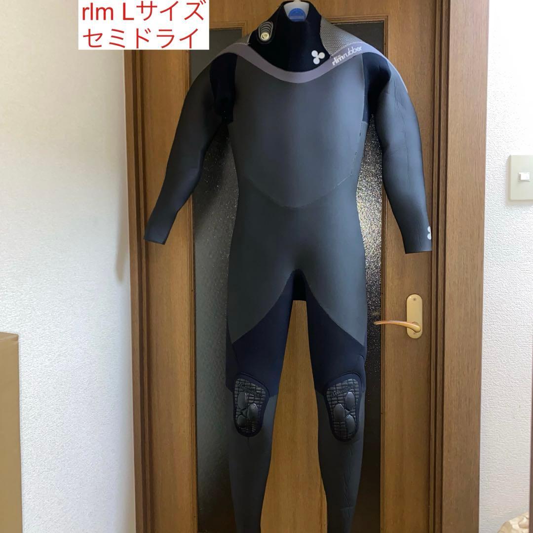 rlm 国産セミドライ5/3mm Lサイズ 全身ラバー