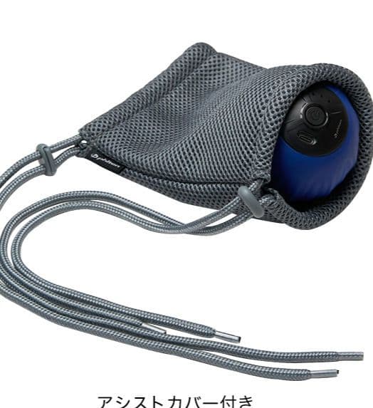 ファイテン　お疲れス球