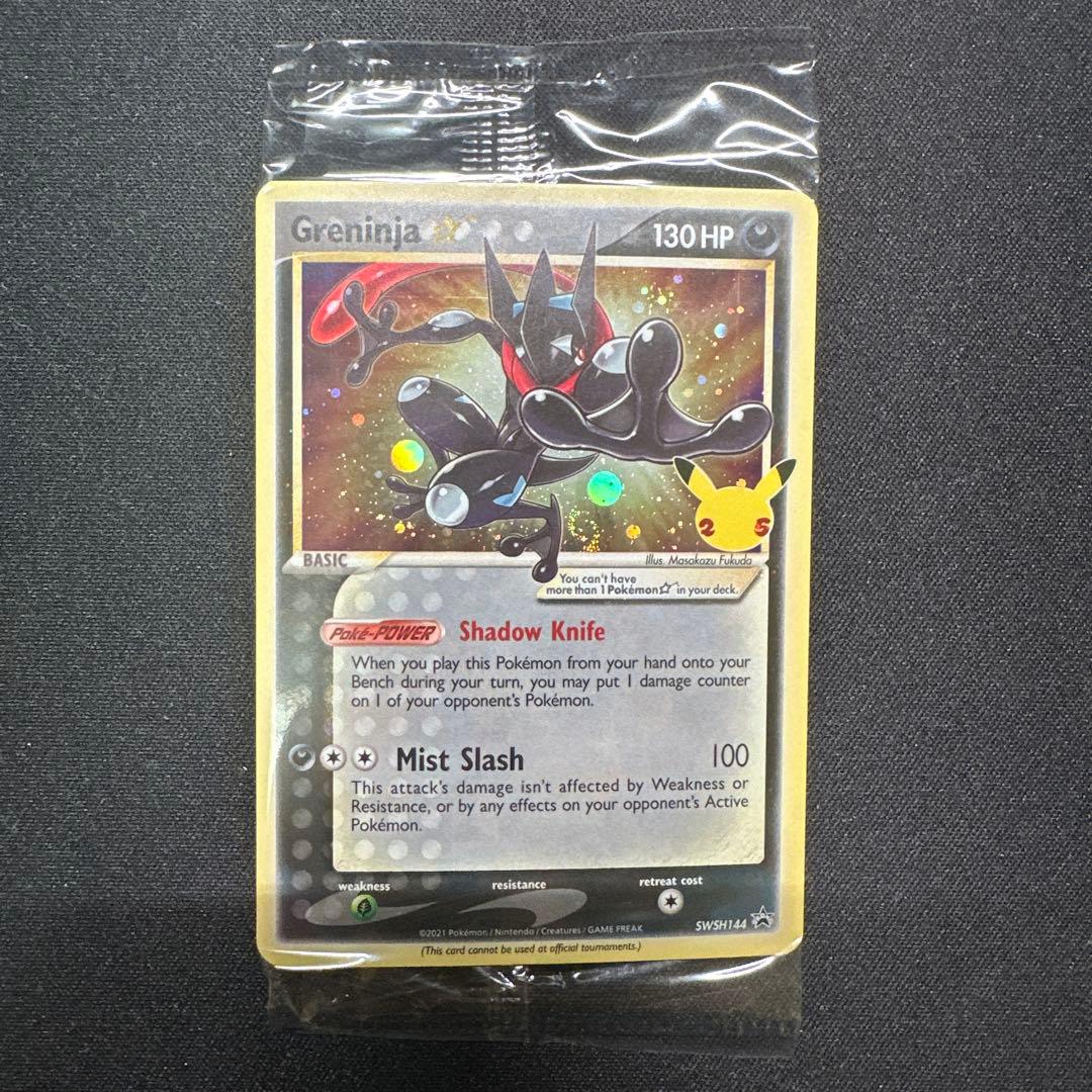 ポケモンカード ゲッコウガ スター ☆ 海外限定 公式プロモ 未開封