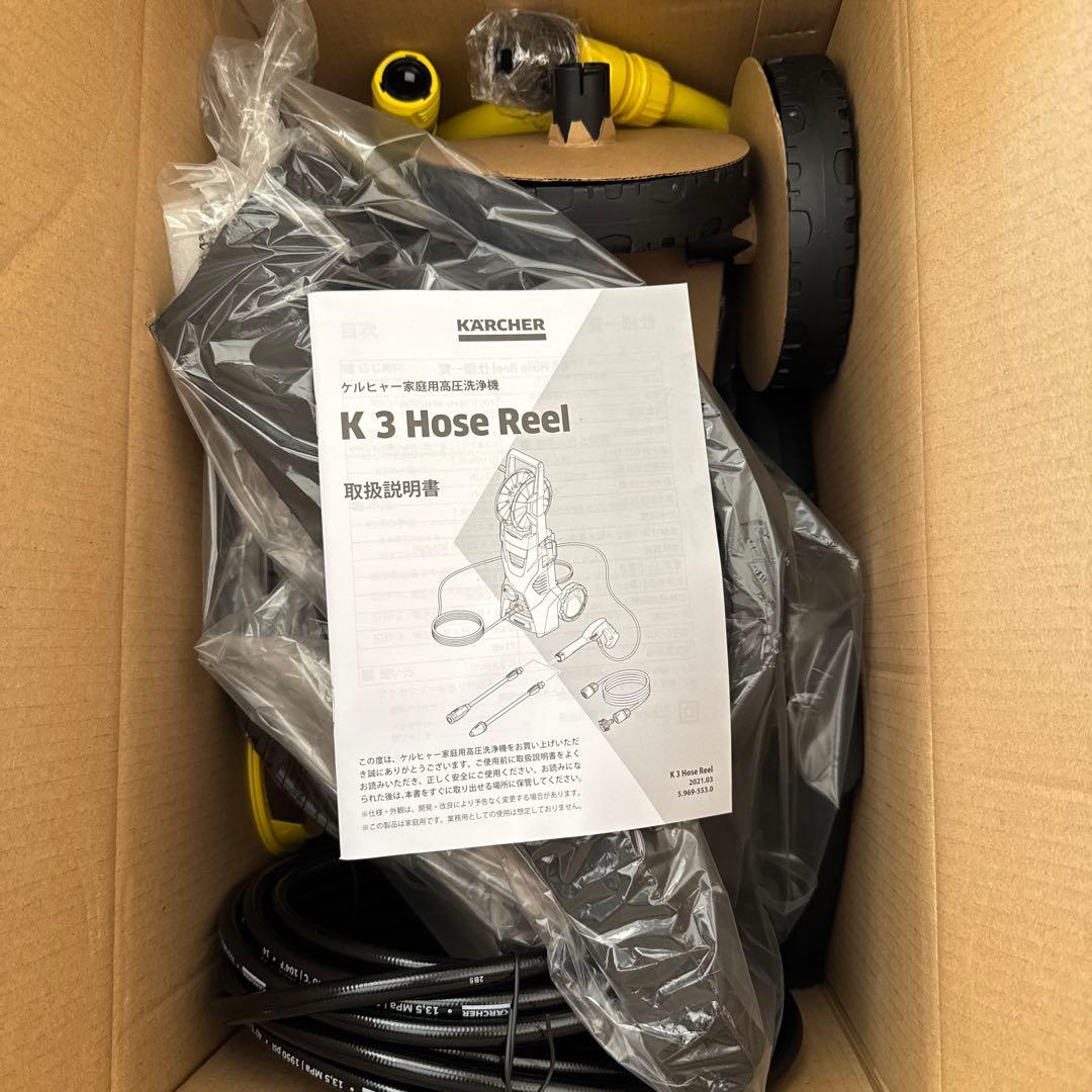 ケルヒャー　K3 HR 高圧洗浄機本体