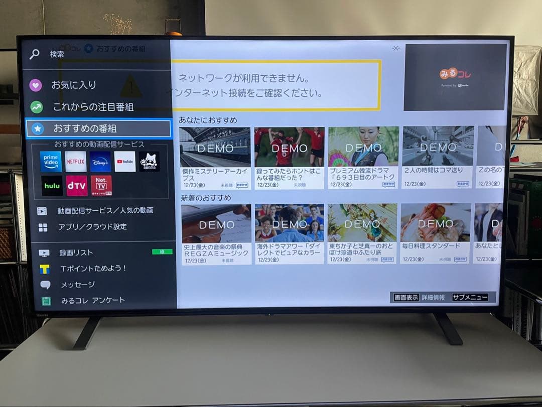 TOSHIBA 液晶テレビ 55インチ Refurbish