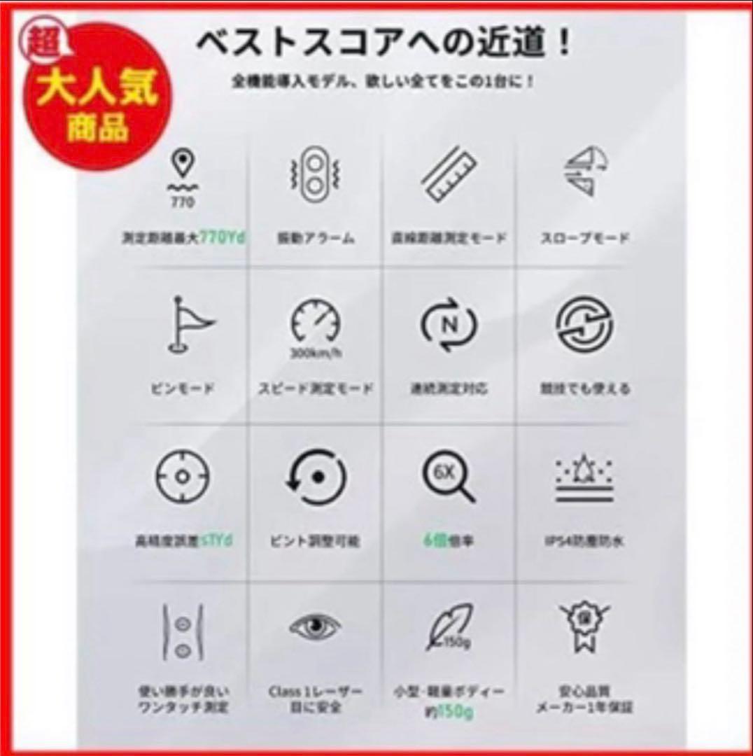 【Lion❤️Heart 】EENOUR ゴルフ レーザー距離計 高速測定