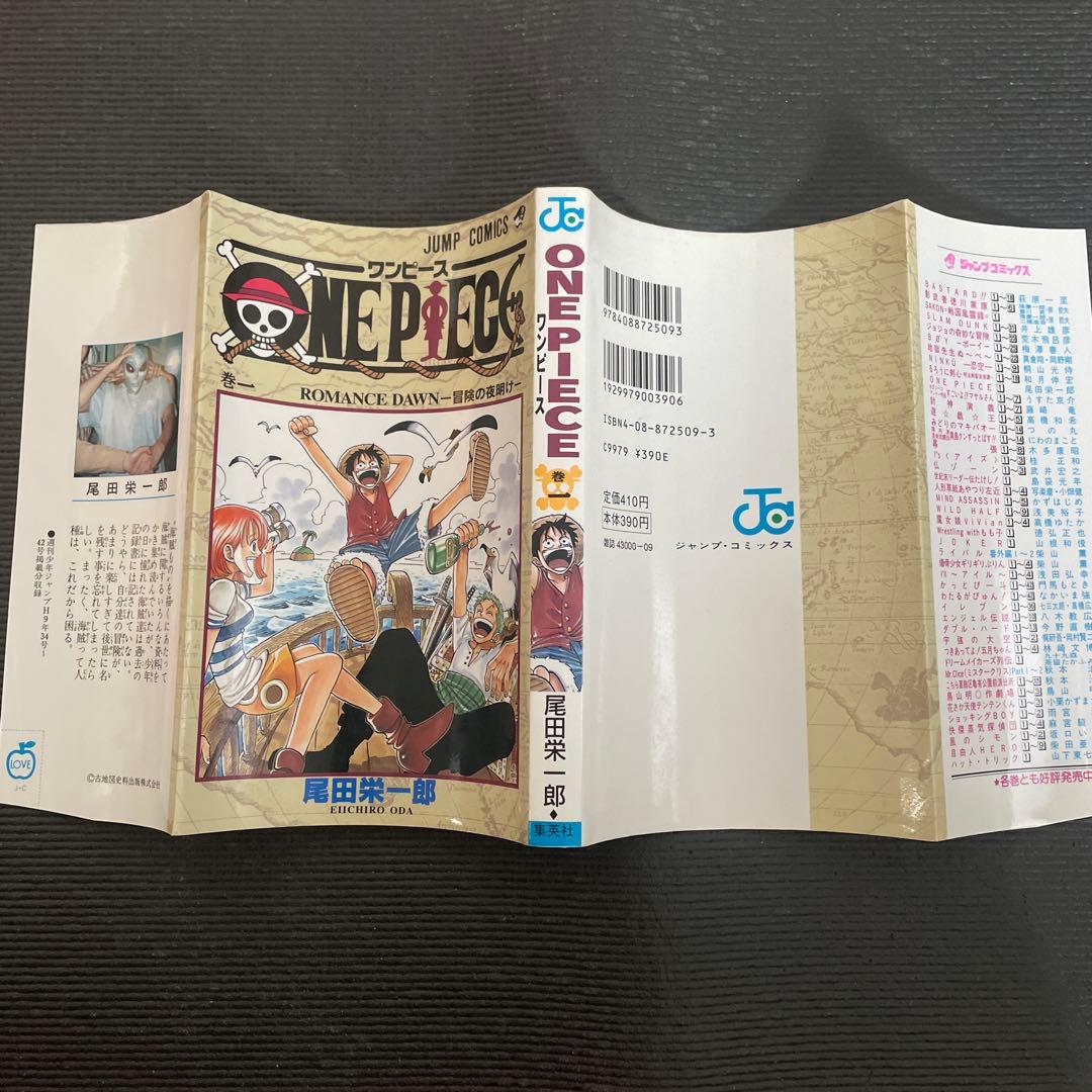 ONE PIECE 1 初版