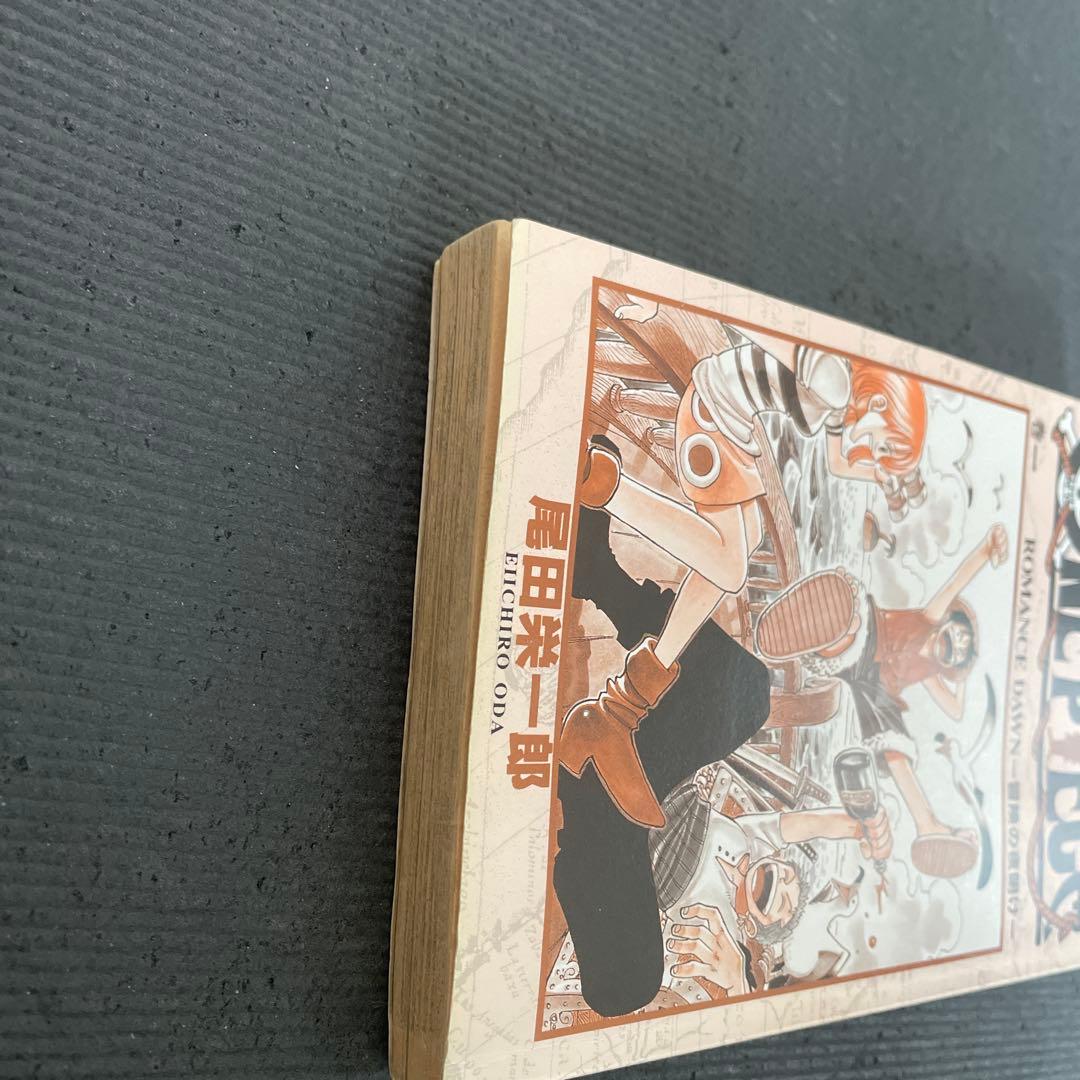 ONE PIECE 1 初版
