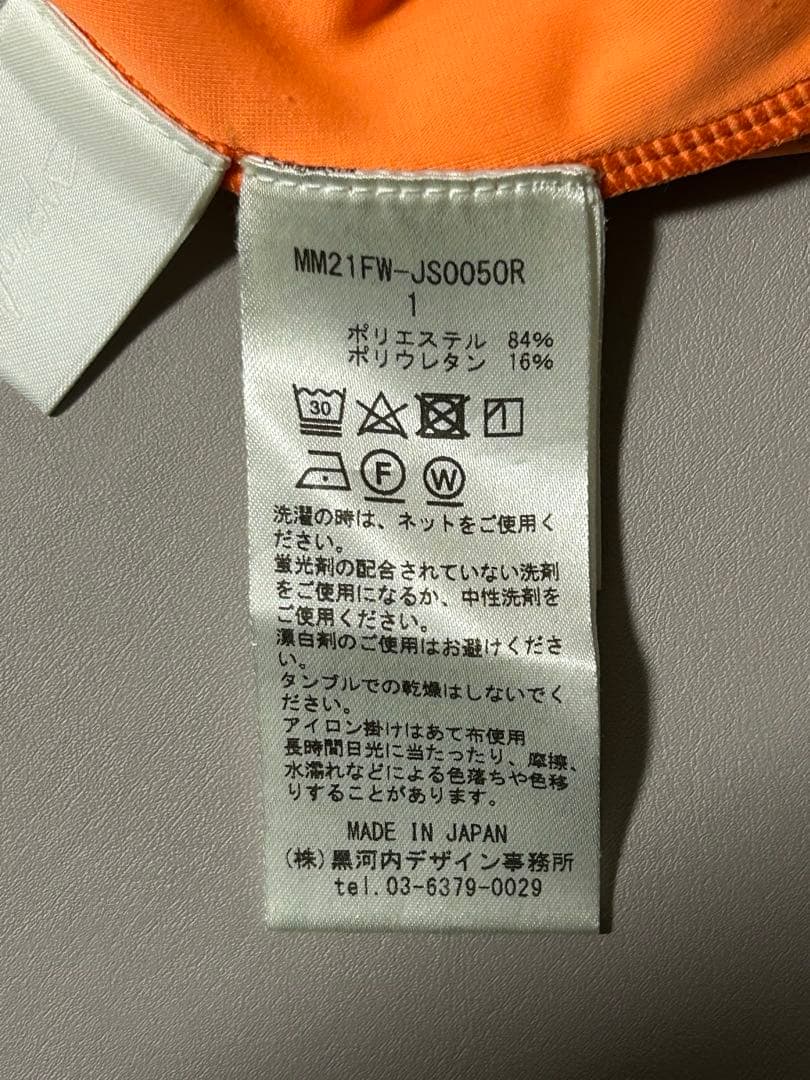 マメ2021 マーブルトップス