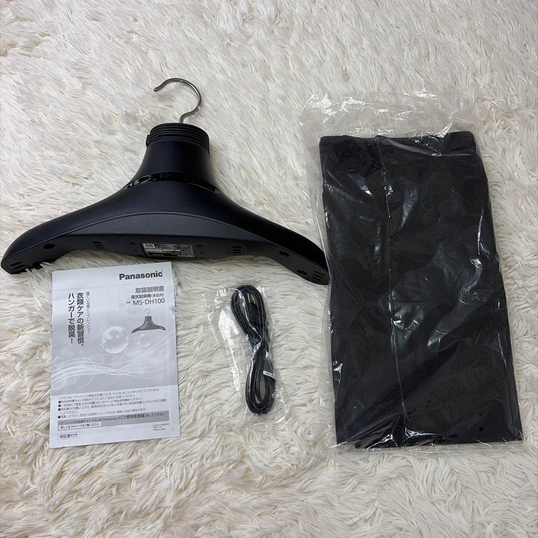 Panasonic 電気脱臭器 MS-DH100-K ブラック 脱臭ハンガー