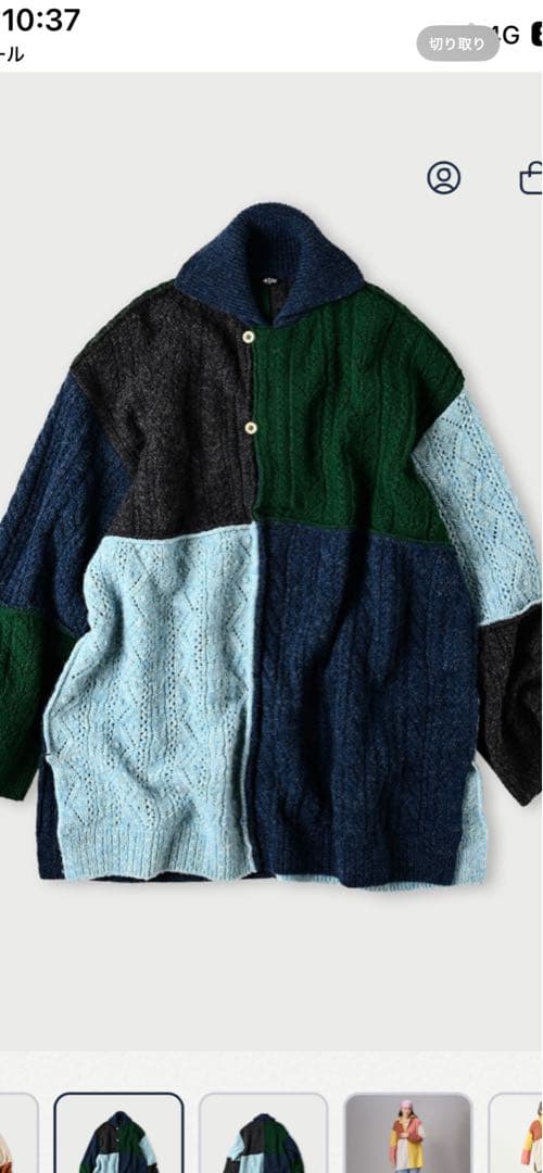 45R シェッドランド網柄パッチワークのチュニック