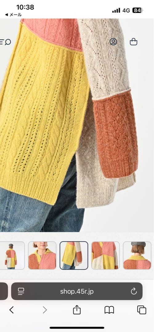 45R シェッドランド網柄パッチワークのチュニック