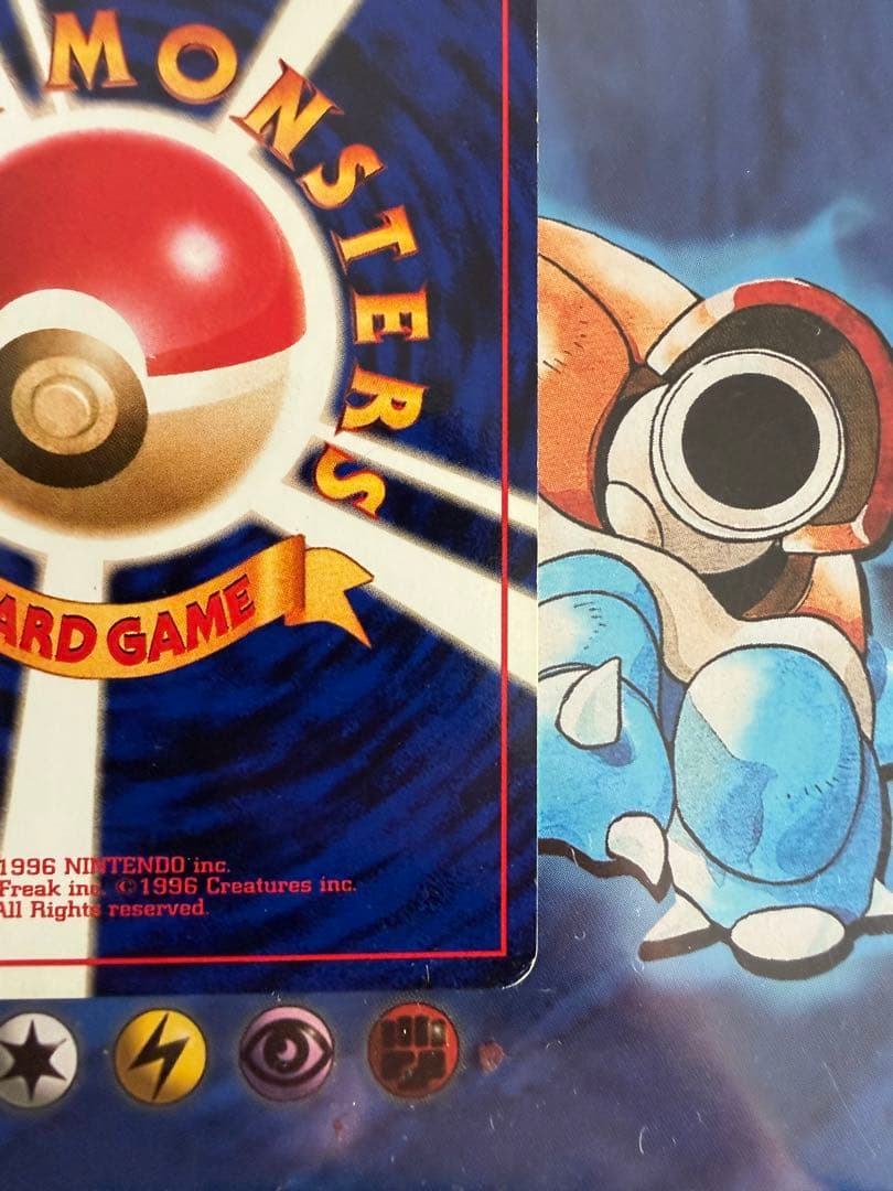 ポケカ　旧裏　ひかるハガネール LV.53 No.208 闇、そして光へ…