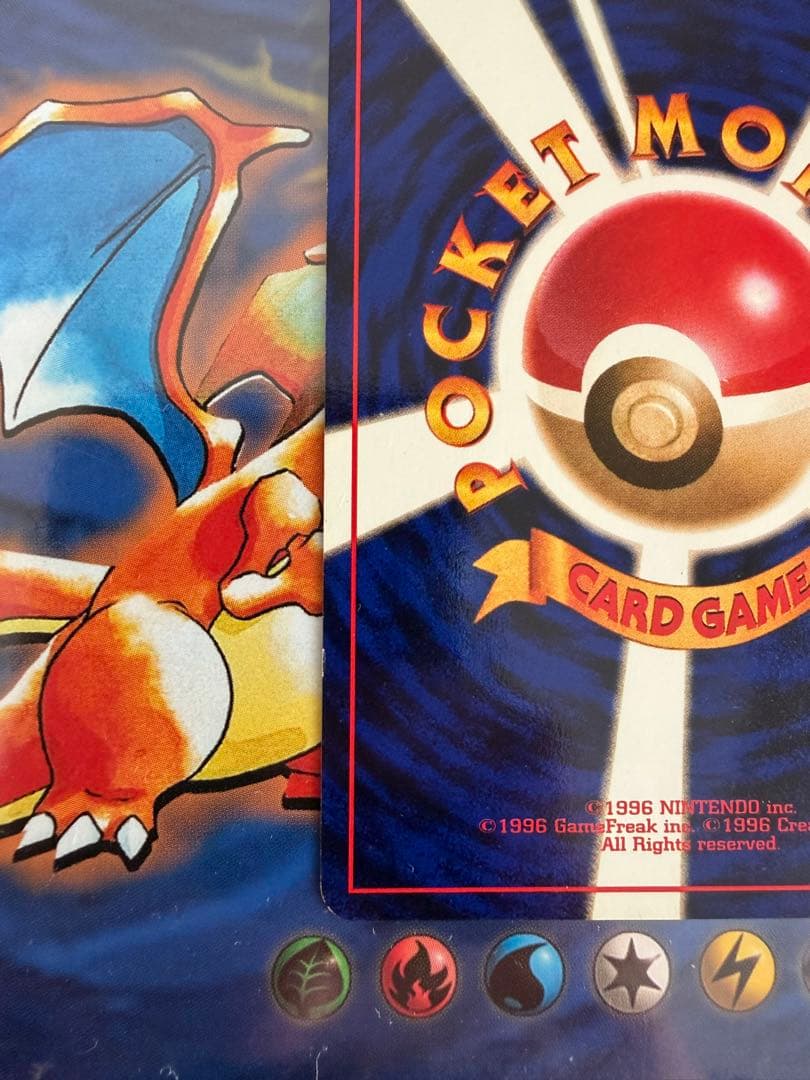 ポケカ　旧裏　ひかるハガネール LV.53 No.208 闇、そして光へ…