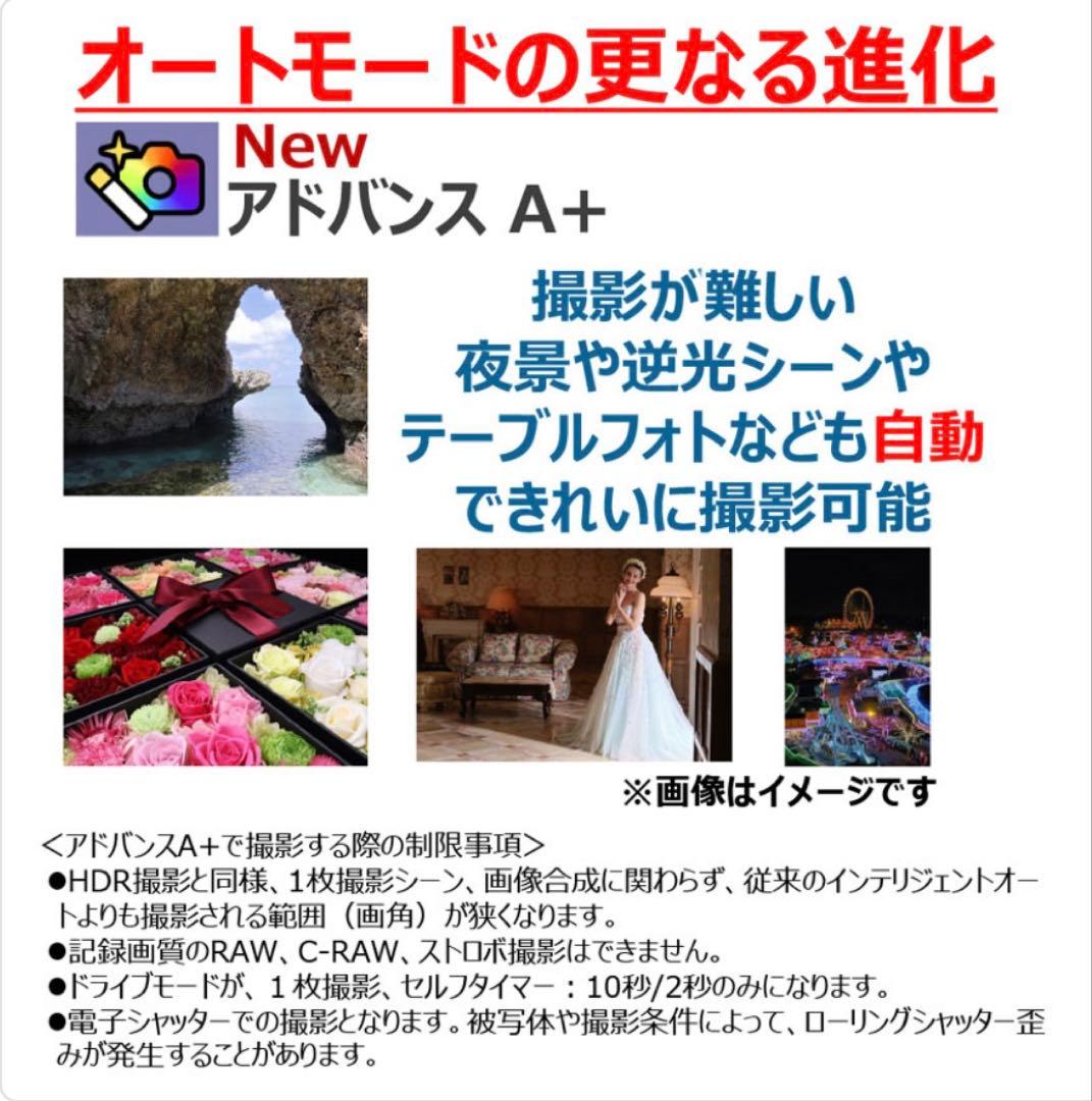 【新品・未使用】EOS R50 RF-S18-45 IS STM レンズキット