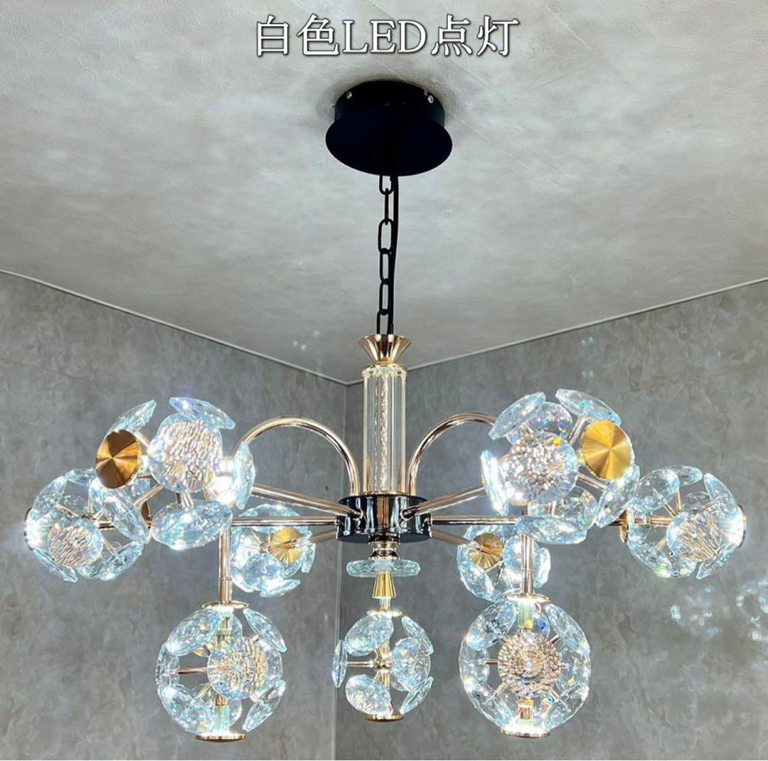 【送料無料・翌日発送】クリスタル シャンデリア ライト LED照明