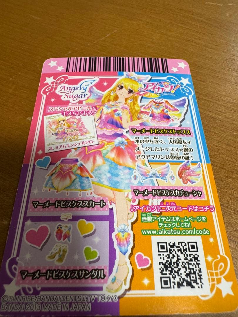 アイカツ　カード　まとめ売り　154枚　プロモカード多数