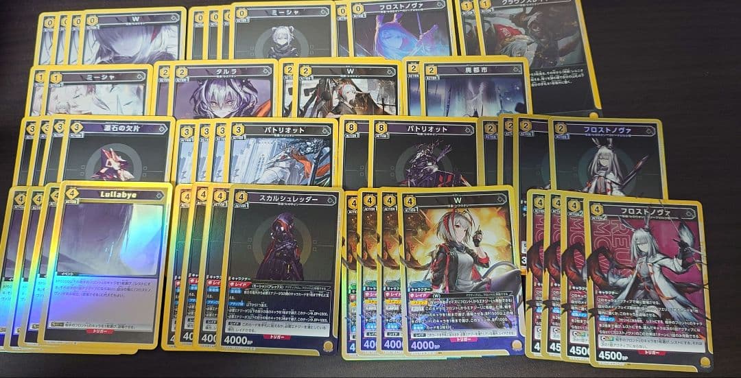 m*o様 ユニオンアリーナ　アークナイツ　フロストノヴァ　W　スカルシュレッダー