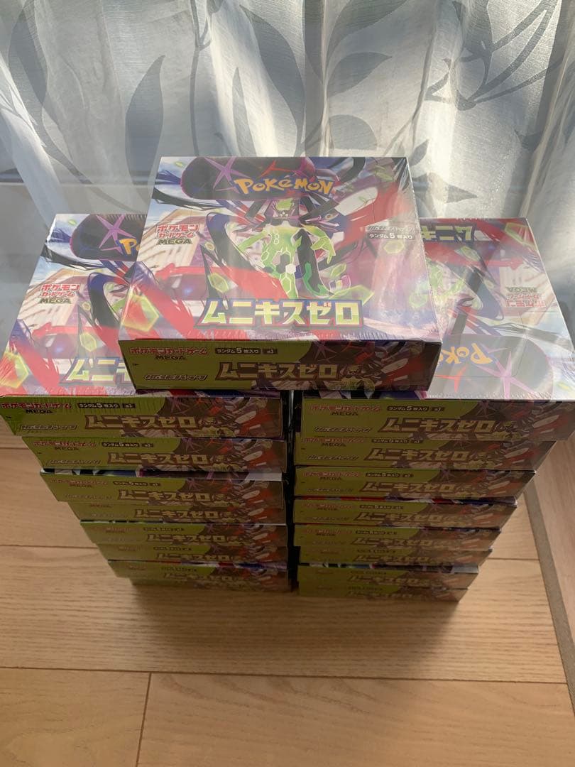 ムニキスゼロ　17BOXシュリンク付き