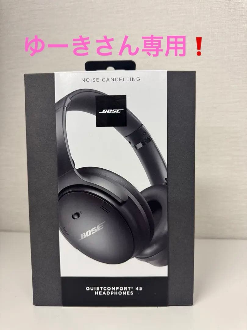 Bose QuietComfort 45 ワイヤレスヘッドフォン