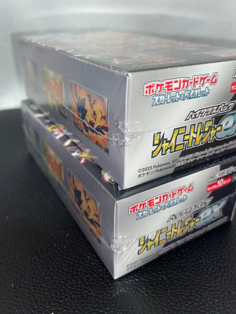 【ポケモンカード】シャイニートレジャーex 2箱セット新品未開封シュリンク付き