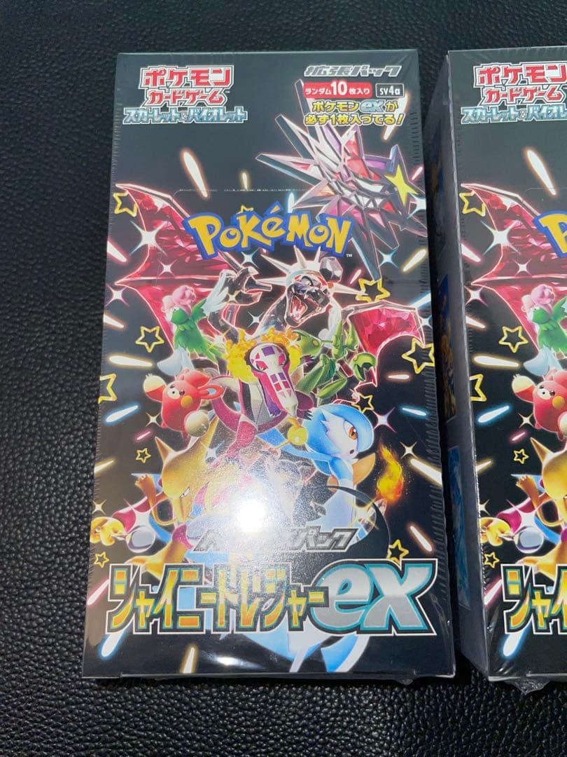 【ポケモンカード】シャイニートレジャーex 2箱セット新品未開封シュリンク付き