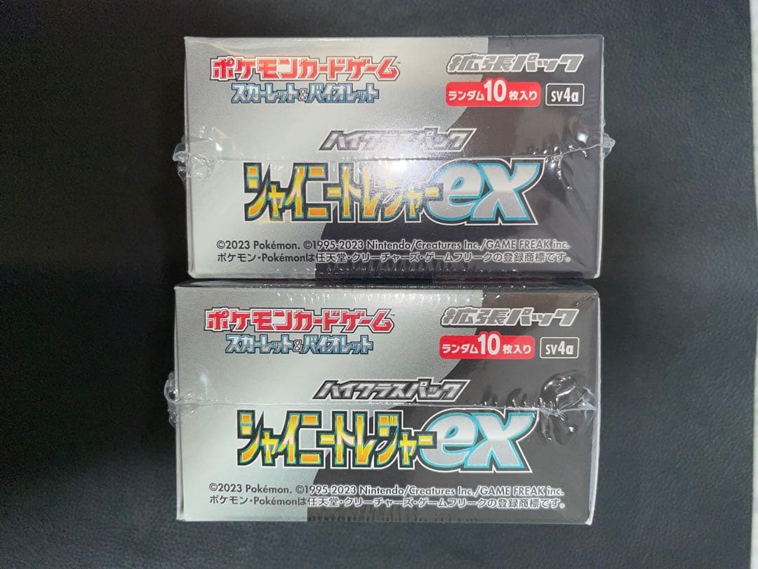 【ポケモンカード】シャイニートレジャーex 2箱セット新品未開封シュリンク付き