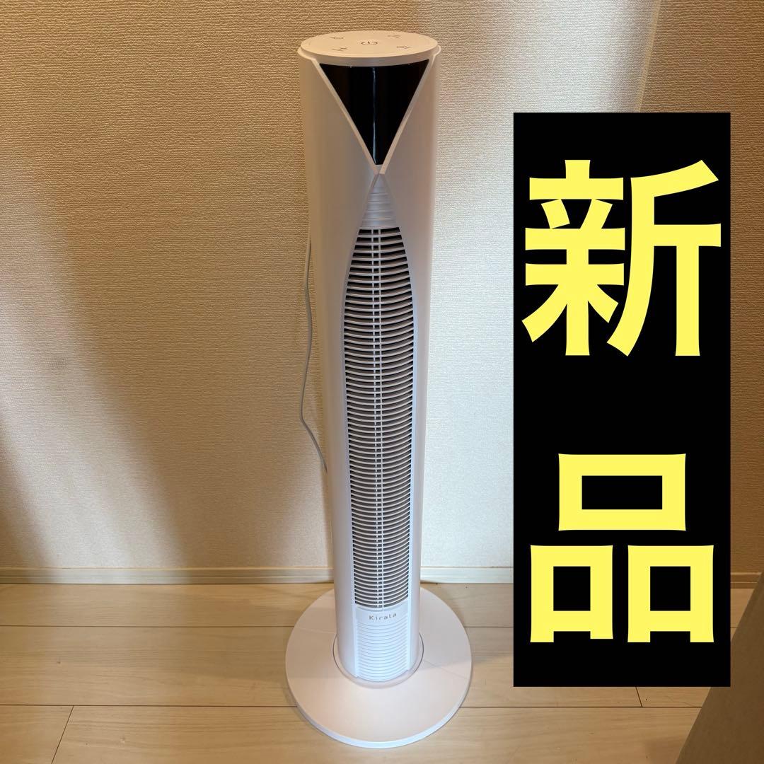 Kirala Air Mare キララ エアマーレ　2025年　KAT-011