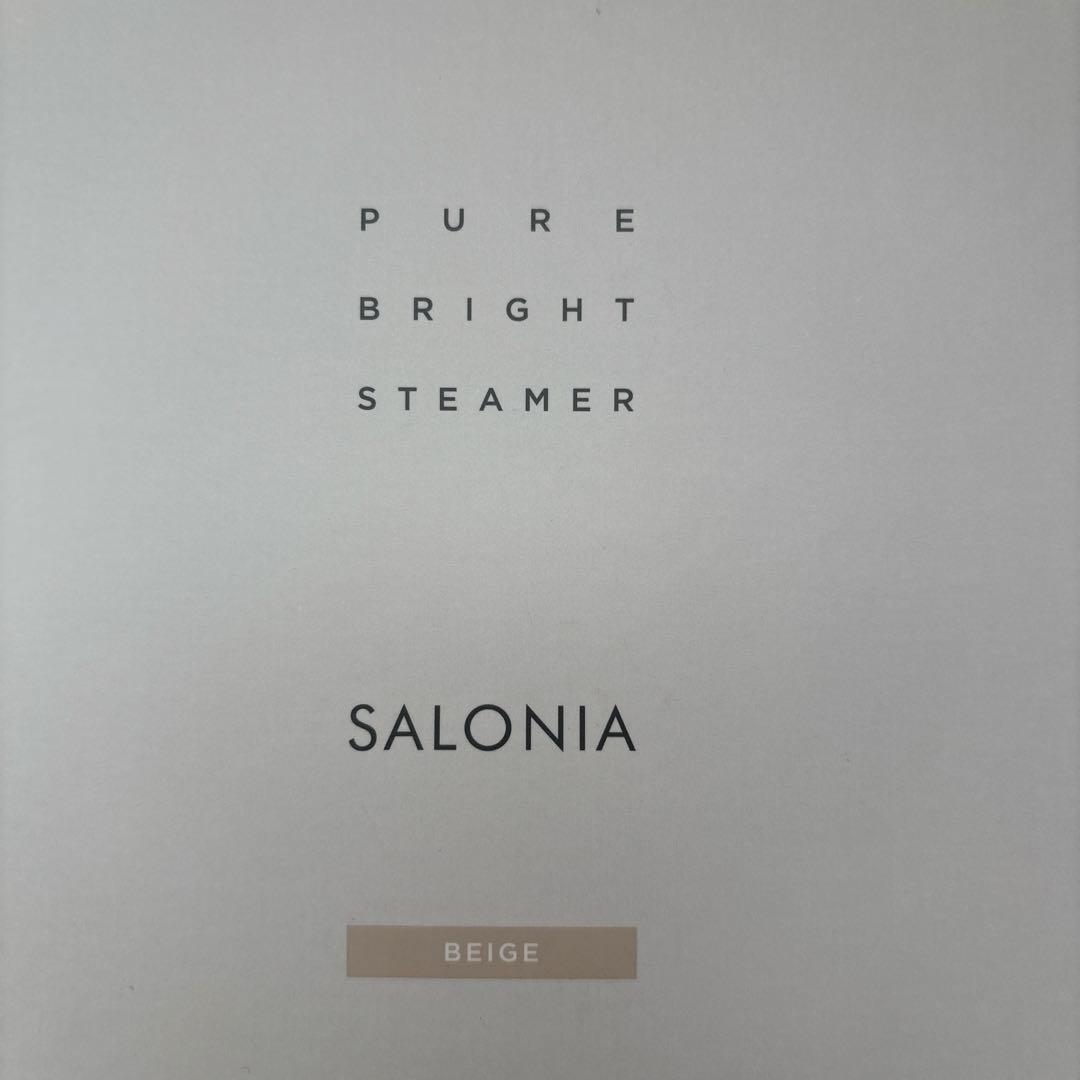 【未使用品】サロニア ピュアブライトスチーマー フェイススチーマー ベージュ