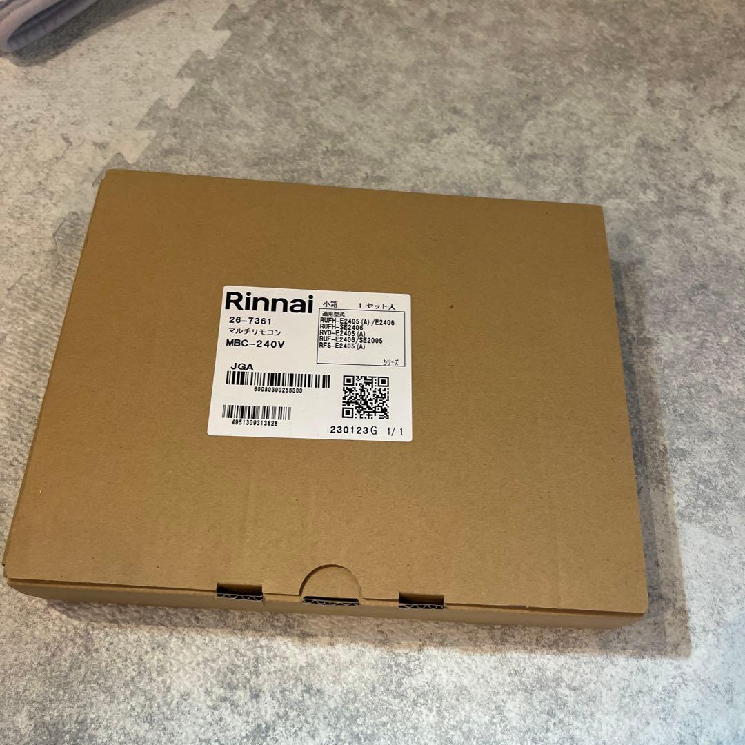 rinnaiマルチリモコンMBC-240V