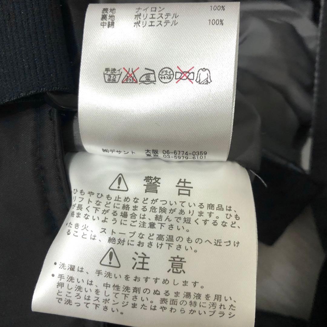 DESCENTE デサント スキーウェア 上下セット 赤 9号 レディース