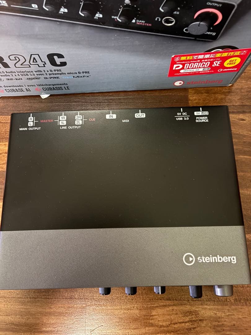 YAMAHA Steinberg UR24C オーディオインターフェース