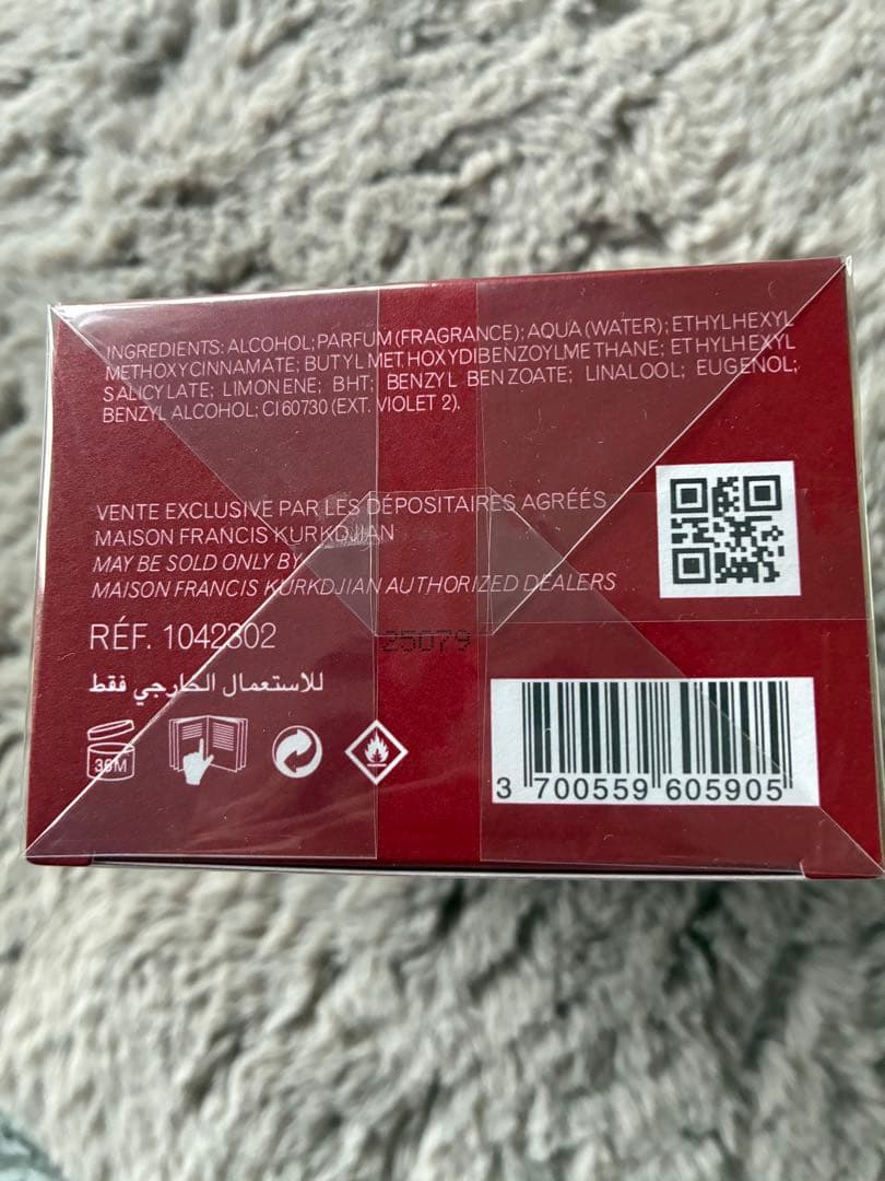 新品未開封　メゾンフランシスクルジァンバカラルージュ540 70ml