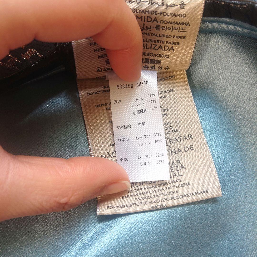 GUCCI グッチ GGパターン ラメベレー帽 青 ブルー Mサイズ 巾着つき