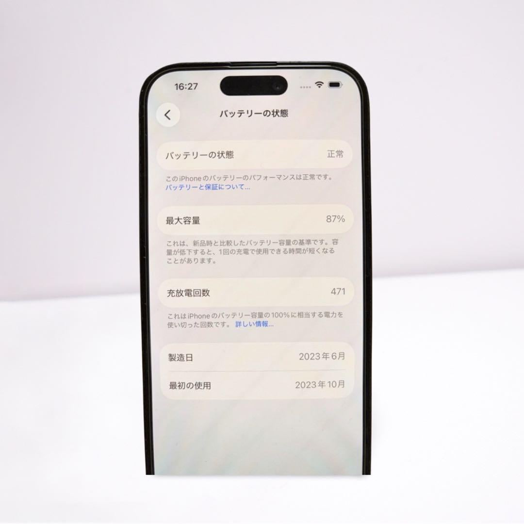 【美品】iPhone15 ブラック 128GB 箱あり SIMフリー