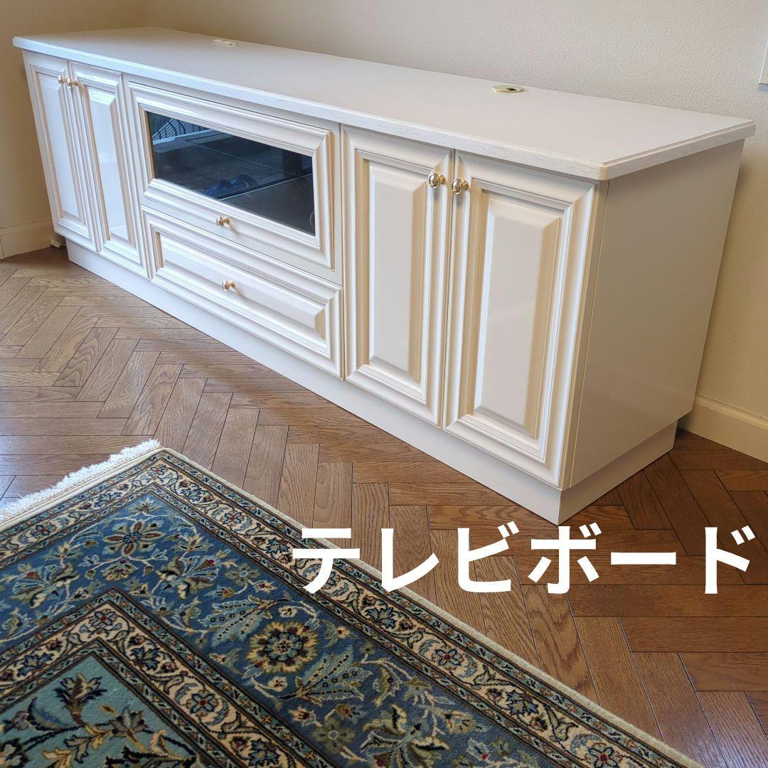 テレビボード　ホワイト　テレビ台 引き出し付き