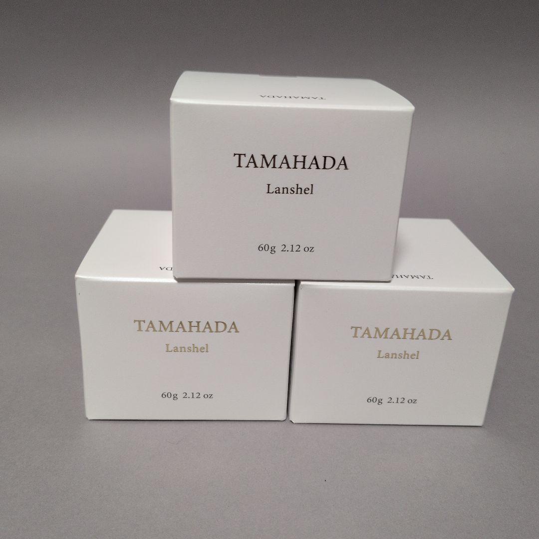 ソニャンド　 珠肌ランシェル 60gⅹ3箱【おまけ付き】ソイエクオールt30日分