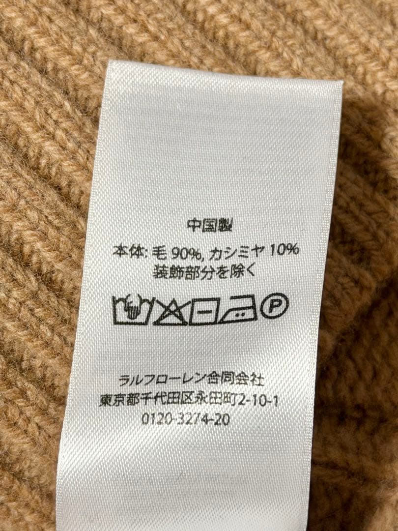 ポロラルフローレン　キャメル　ケーブル　カーディガン