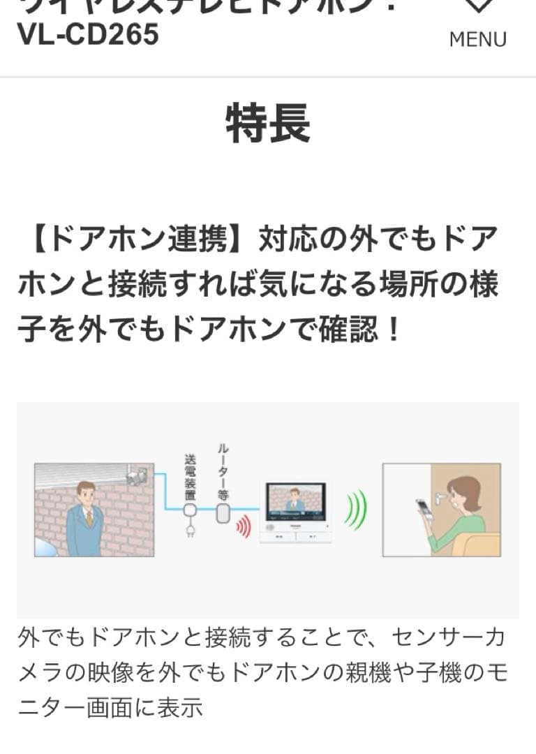 3個セット　セキュリティカメラ