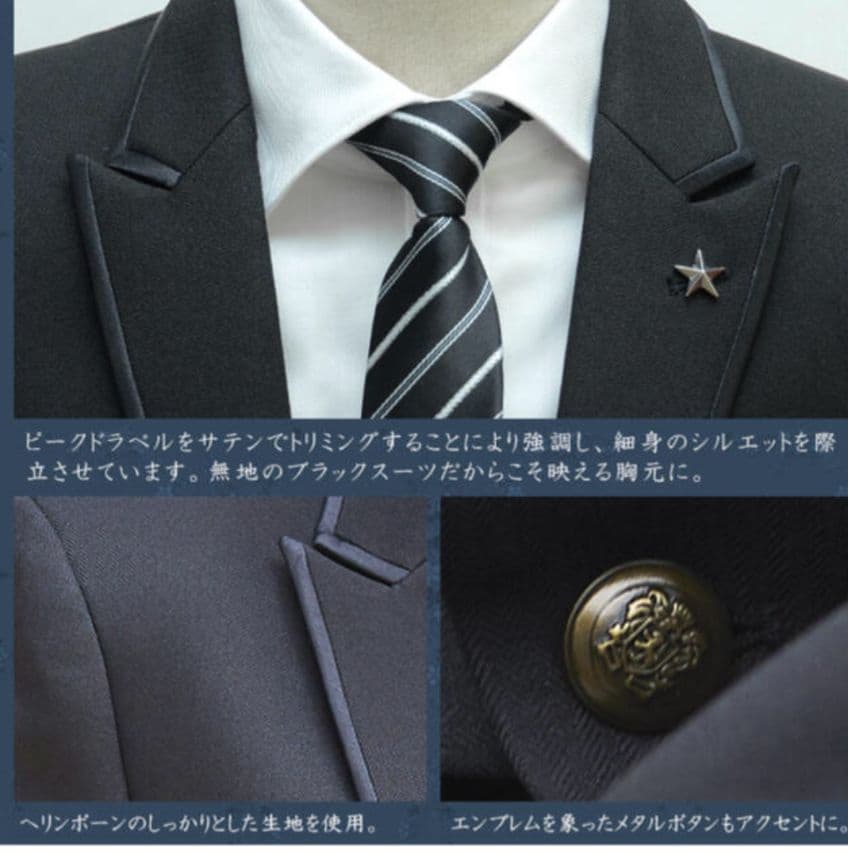 男子フォーマルスーツセット165㎝