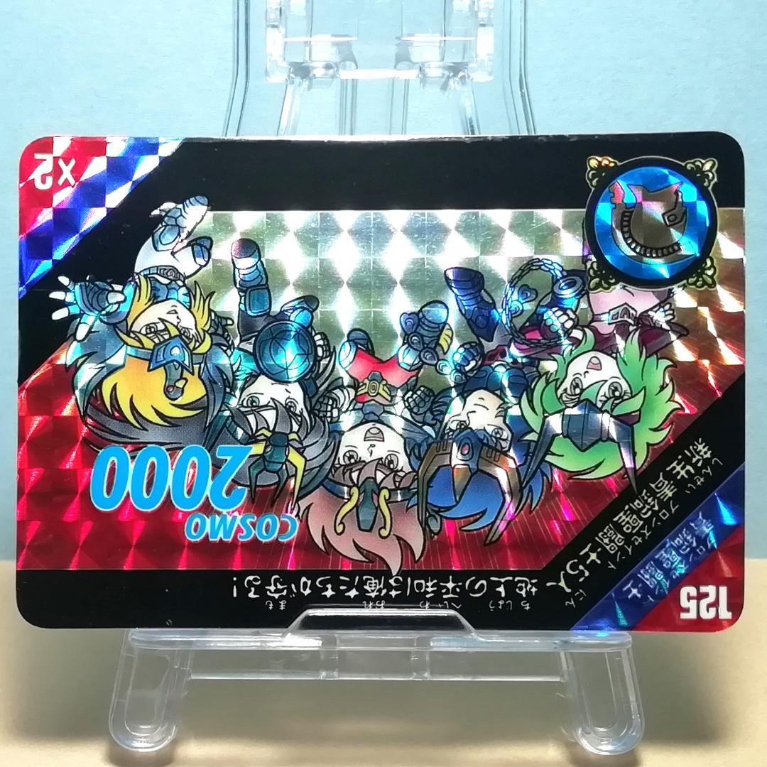 No.115 当時もの 青銅聖闘士 セイントパラダイス カードダス 聖闘士星矢