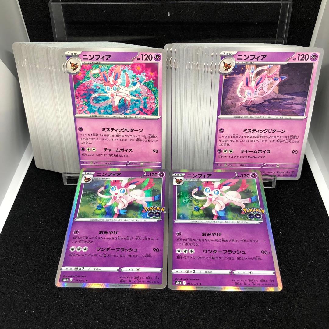 【シングル販売】ブイズ まとめ売り