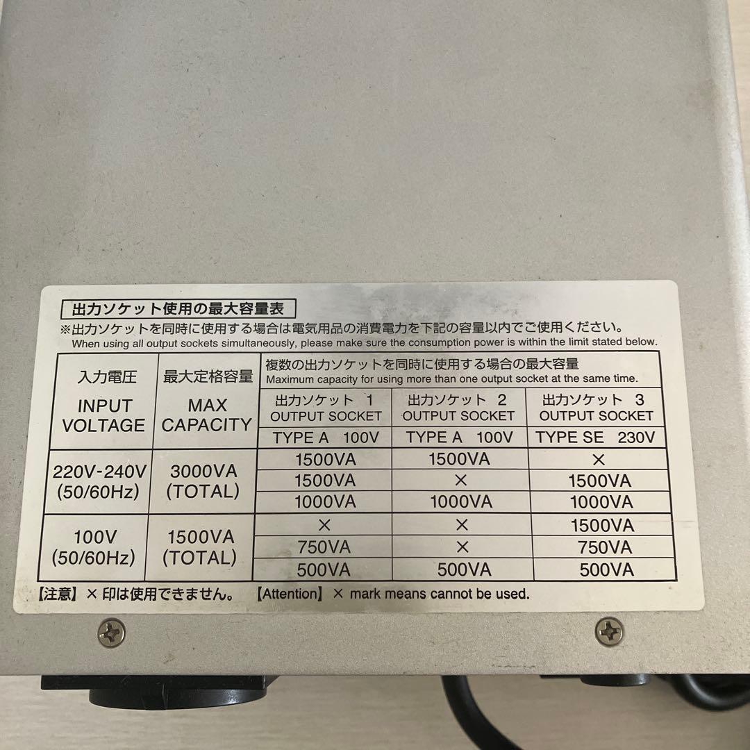 カシムラ　海外国内用変圧器　T TS-119C