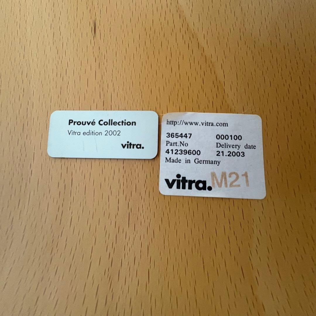 Vitra Prouvé Collection デスクチェア