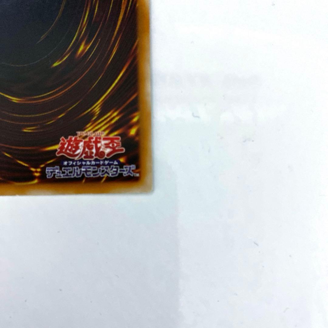 き*し様 超魔導剣士－ブラック・パラディン レリーフ