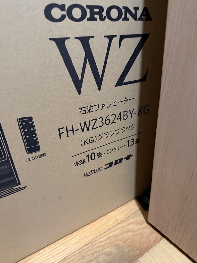 CORONA コロナ 石油ファンヒーター FH-WZ3624BY(KG) 美品