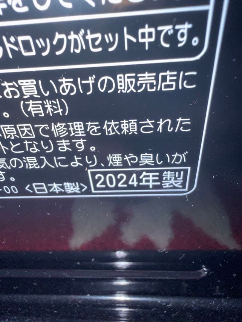 CORONA コロナ 石油ファンヒーター FH-WZ3624BY(KG) 美品
