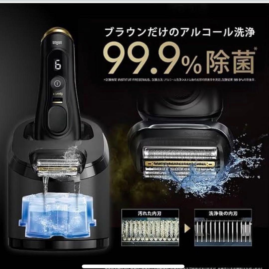 【保証書付】ブラウン 電気シェーバー シリーズ9 Sport+ 9350CC