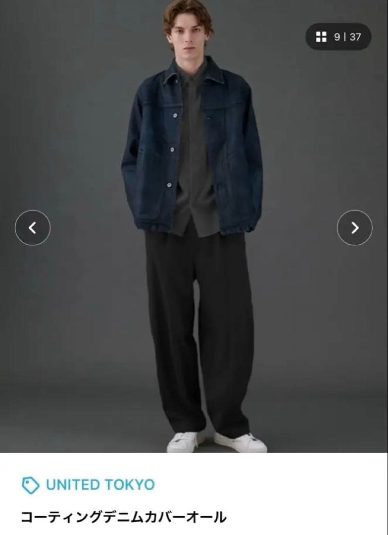 【美品】UNITED TOKYO コーディングデニムカバーオール