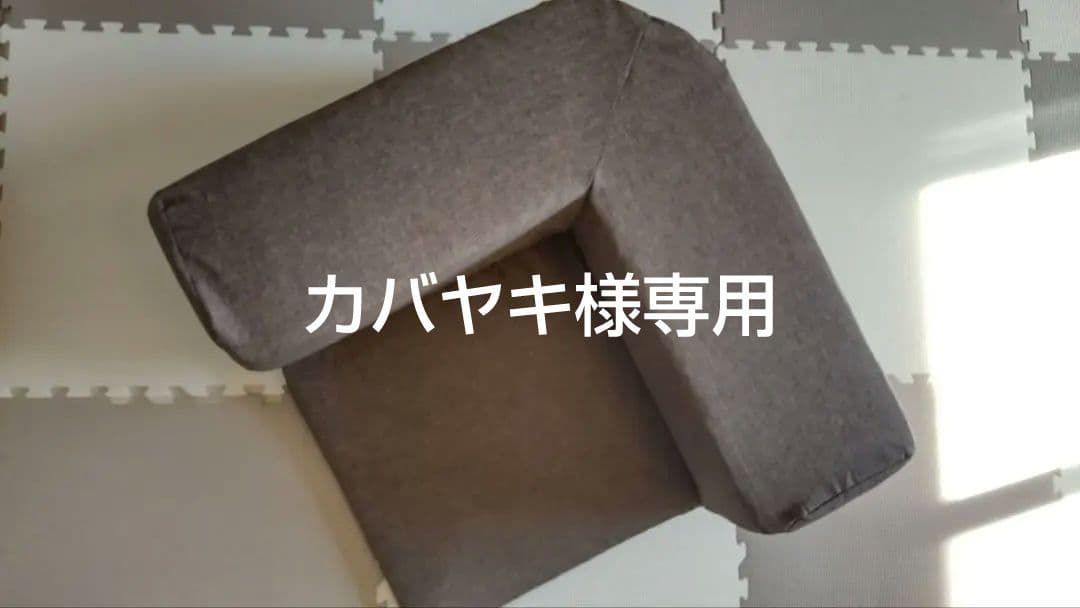 ニトリ ローソファ(3点 コロネルDBR)