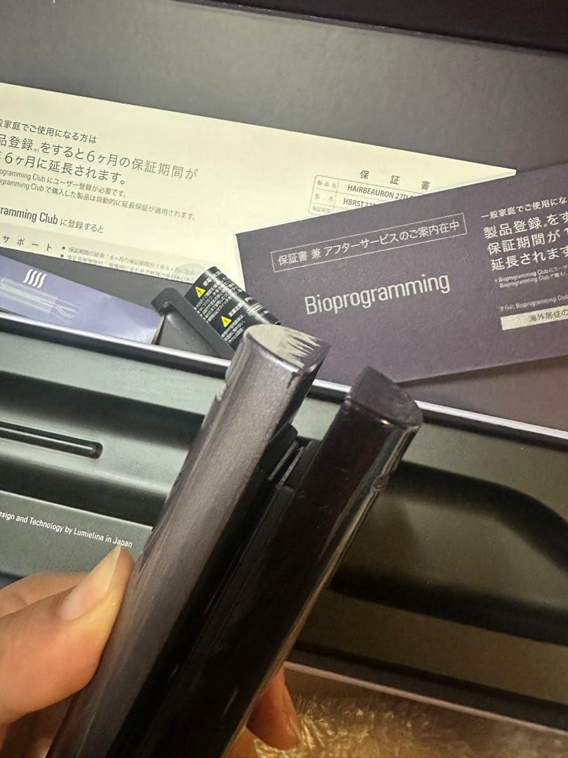 レプロナイザーBioprogramming ヘアアイロン ストレート27D
