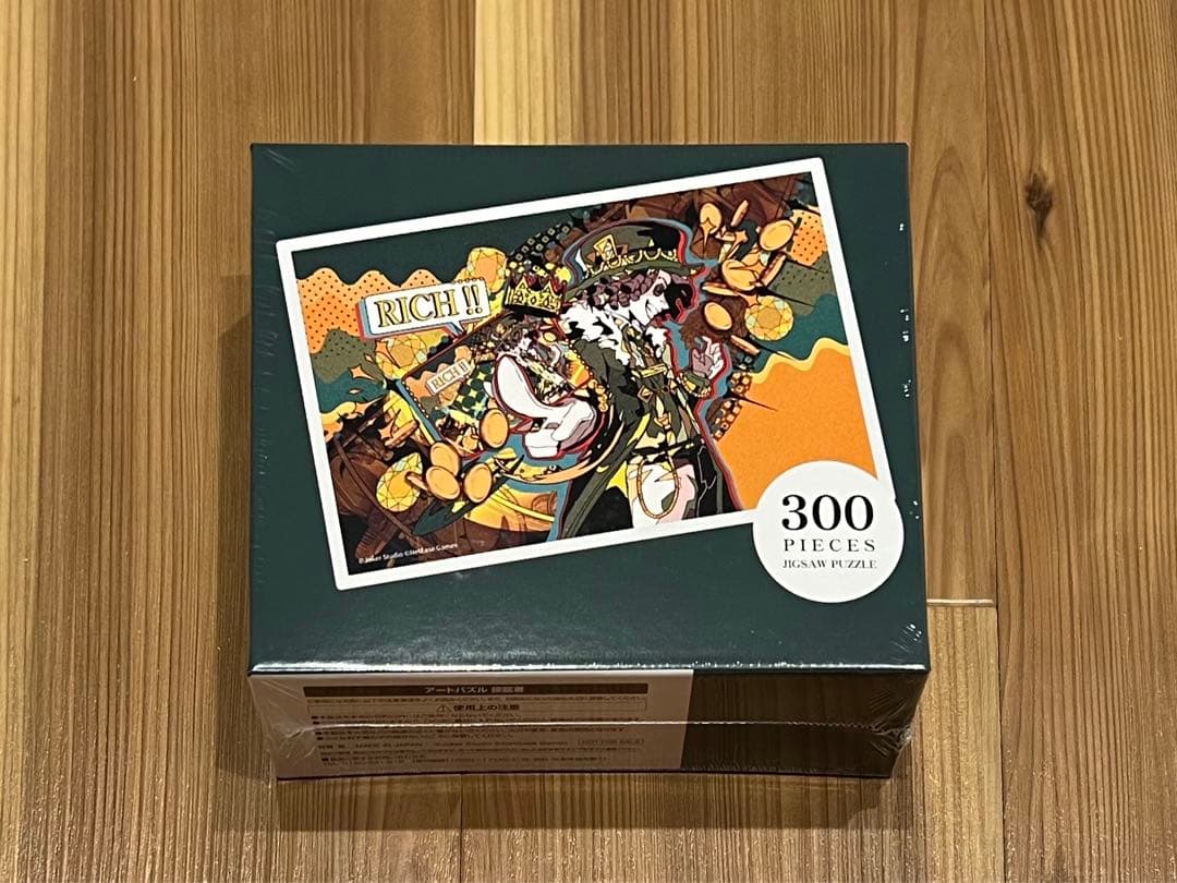 第五人格 identityV ノートン 探鉱者 パズル